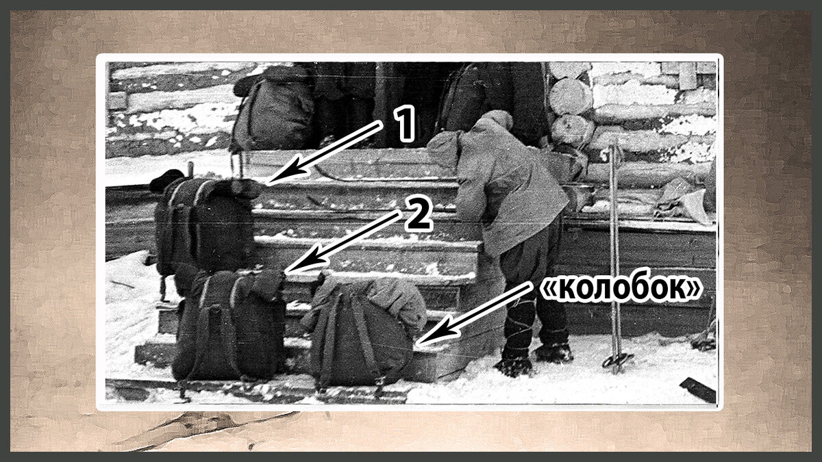 Перевал Дятлова. Два вида рюкзаков- абалаковский и "колобок"