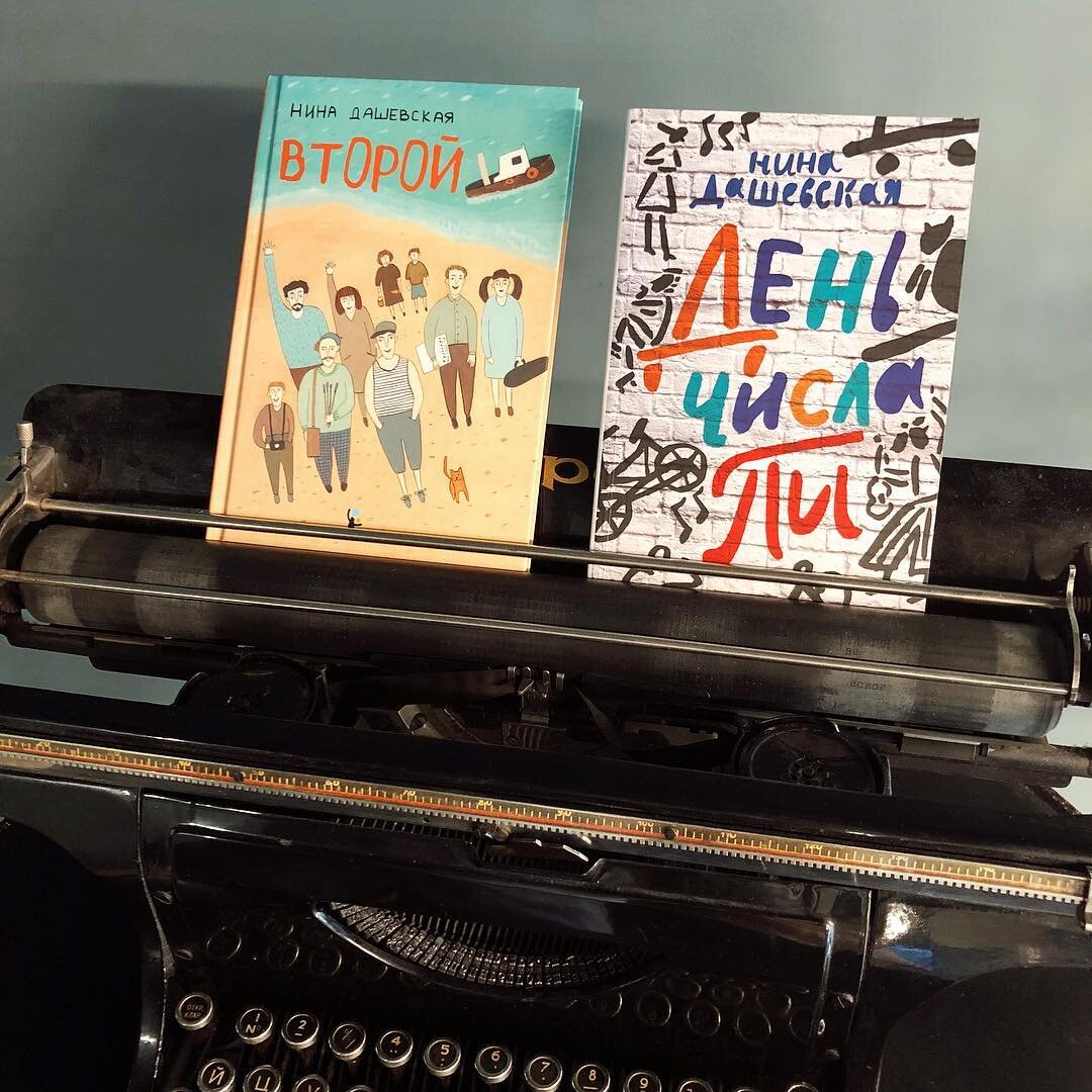 Фото из инстаграма магазина "Подписные издания" @zdaniya 