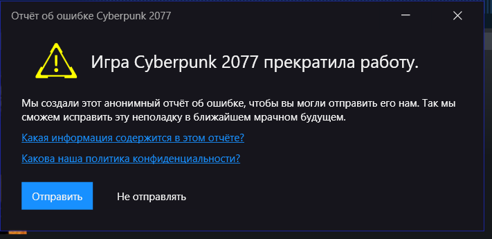 Вот такая вот "игра"