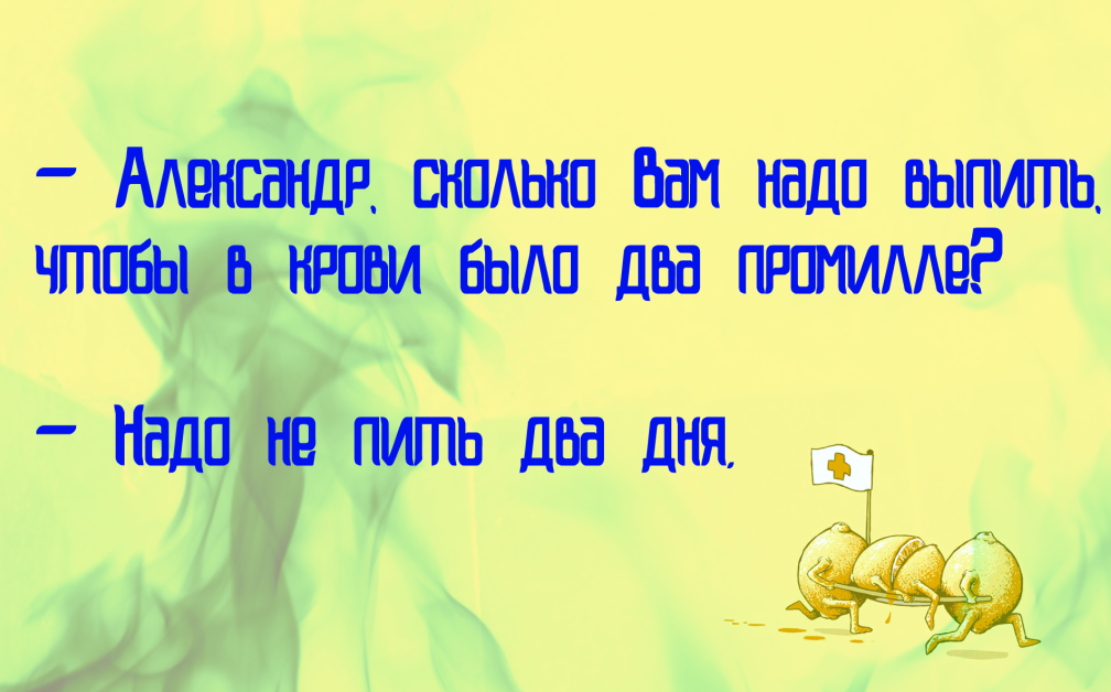 Мир с ног на голову.