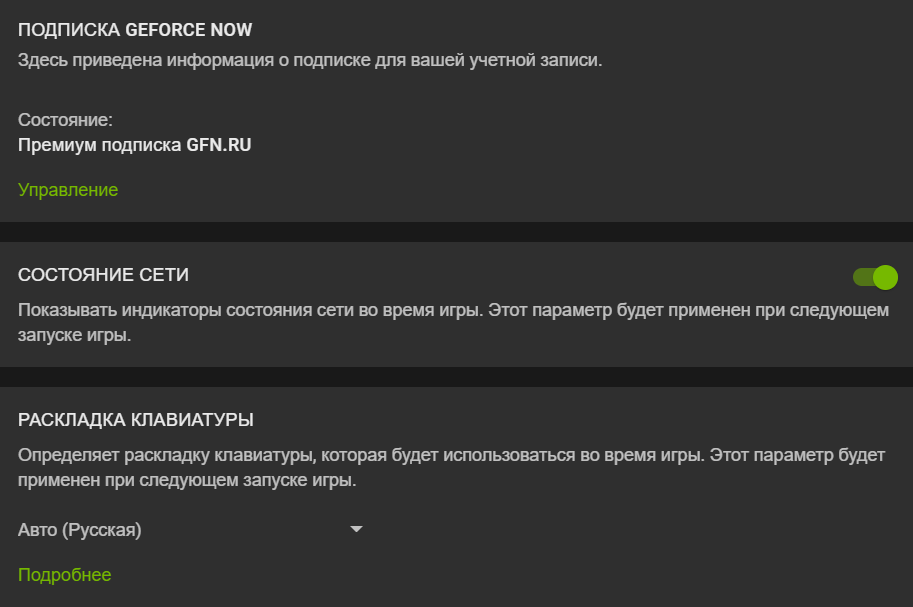 какой интернет нужен для игры