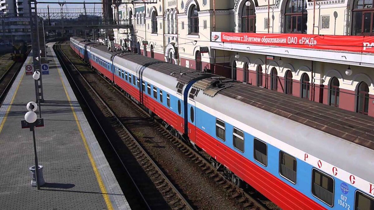 Поезд 002 москва владивосток