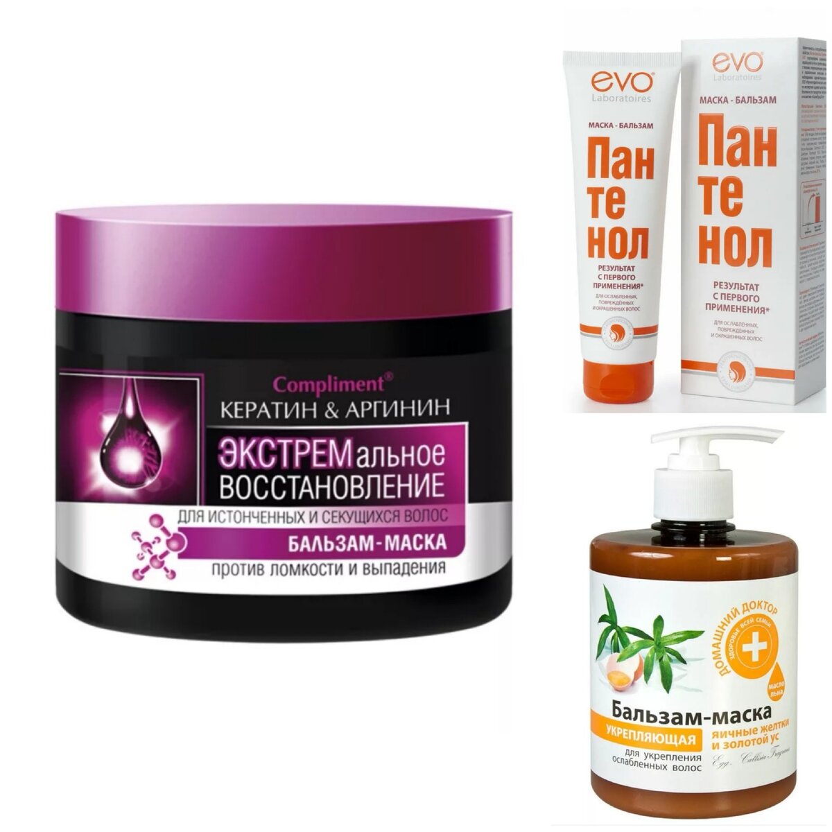 Маски-бальзамы брать которые не стоит. 