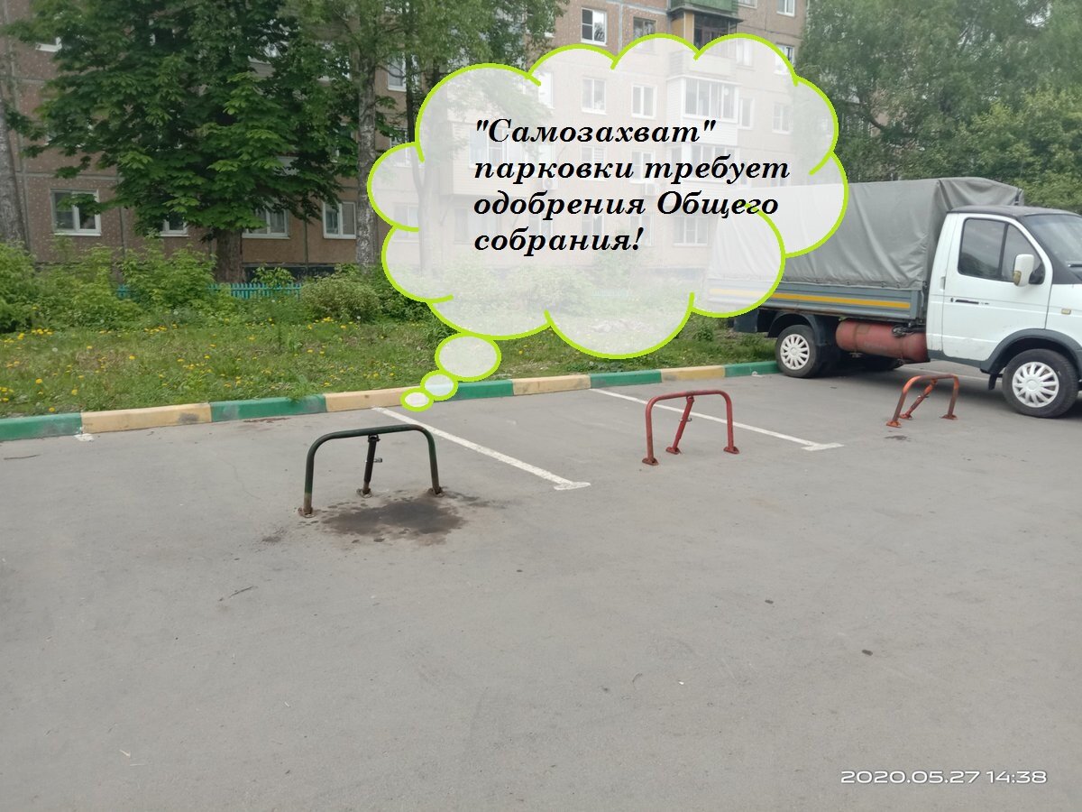 Такое можно встретить в каждом городе