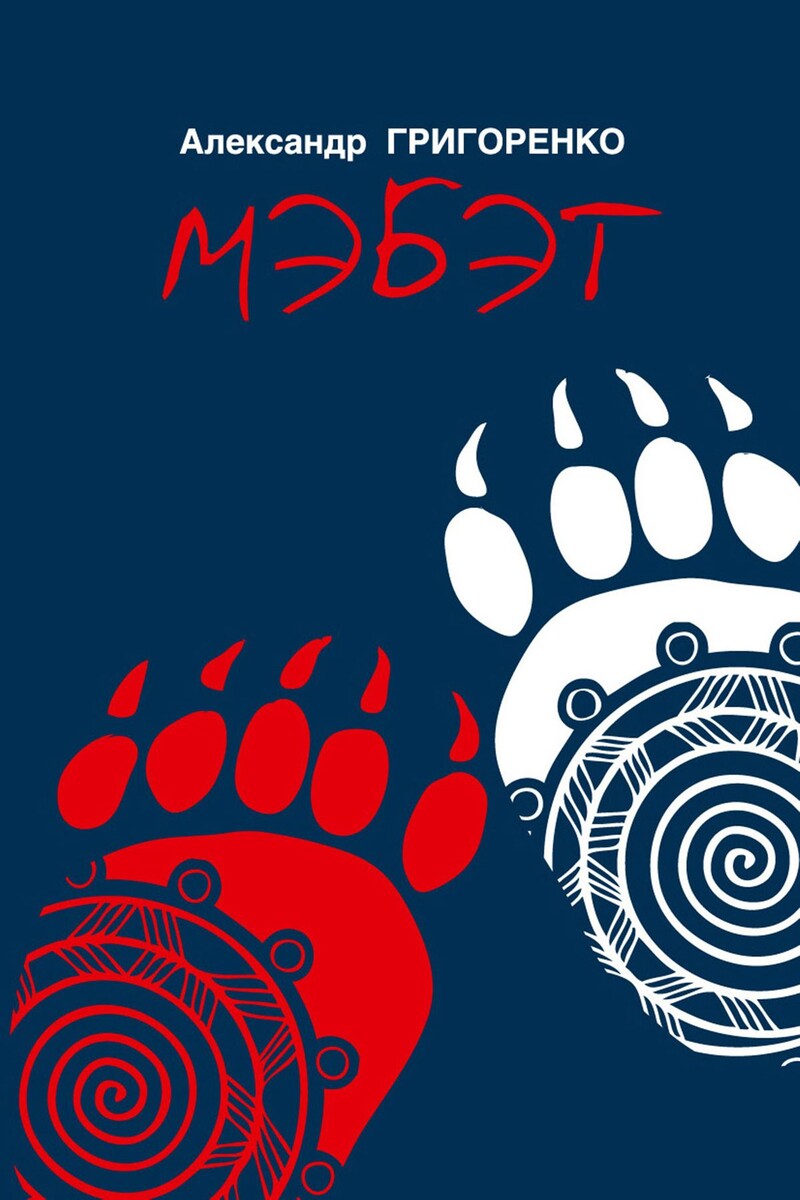 Источник:Яндекс картинки