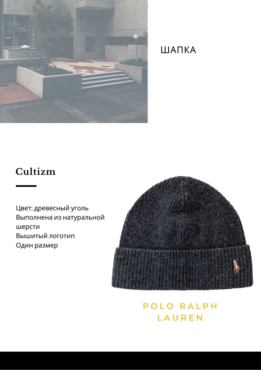 Купить за 2.729₽: https://www.cultizm.com/rus/detail/index/sArticle/20818/number/SW19880
