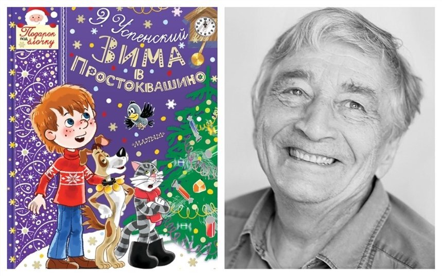 Источник фото: https://miridei.com/idei-dosuga/kakuyu-knigu-pochitat/top10-detskih-knig-pro-novyj-god-i-rozhdestvo/