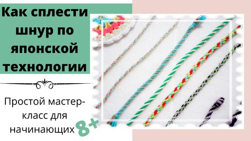 Как сплести шнурок из паракорда: 8 шагов