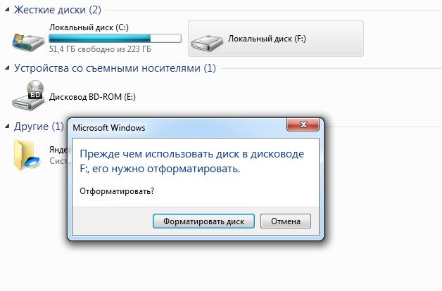 При попытке его открыть, открывалось вот такое уведомление