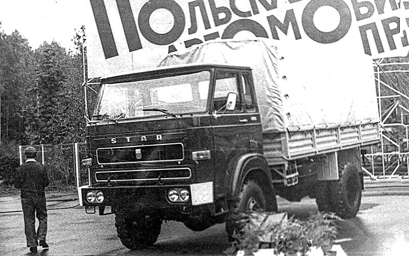 Полноприводный Star 244 на выставке польской внешнеторговой фирмы Polmot в Измайлово.