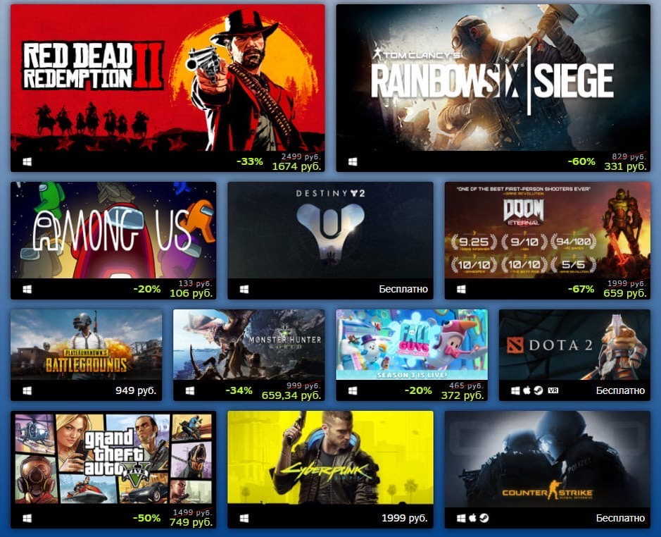 Steam магазин