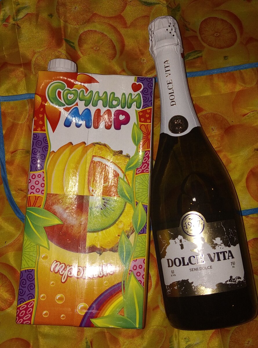 Сок дети уже открыли. Надо ещё покупать.