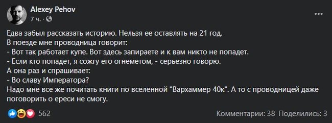 -2