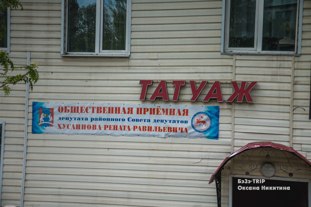 Не все так радужно в Якутии. Как выглядит район, где живут в основном русские?8