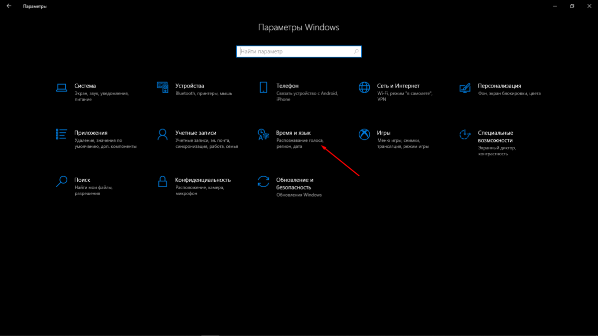 Как исправить ошибку 0х80070002 в Windows 10 | Tehnichka.pro | Дзен