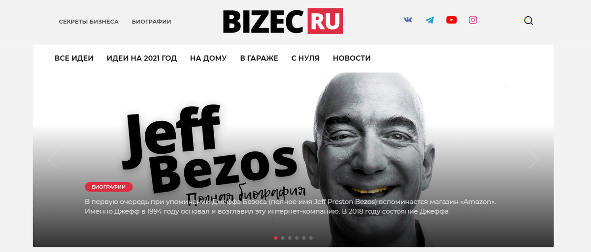 Один из моих сайтов в активе