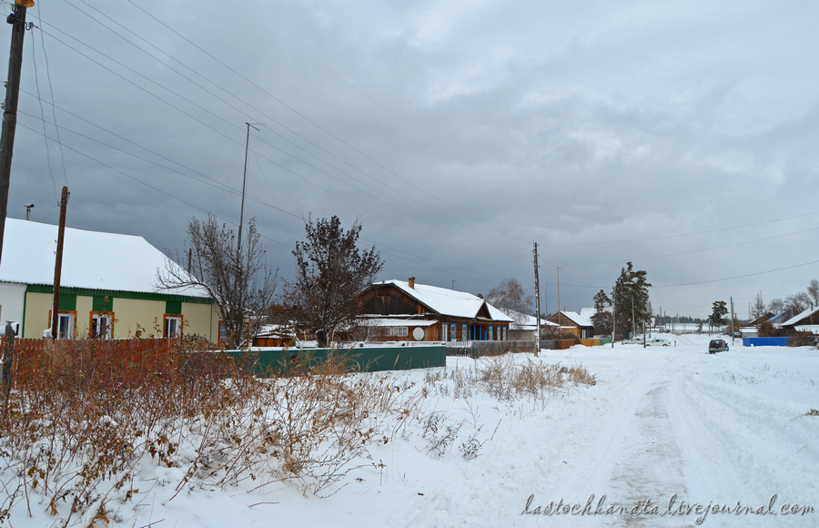 Село ракиты