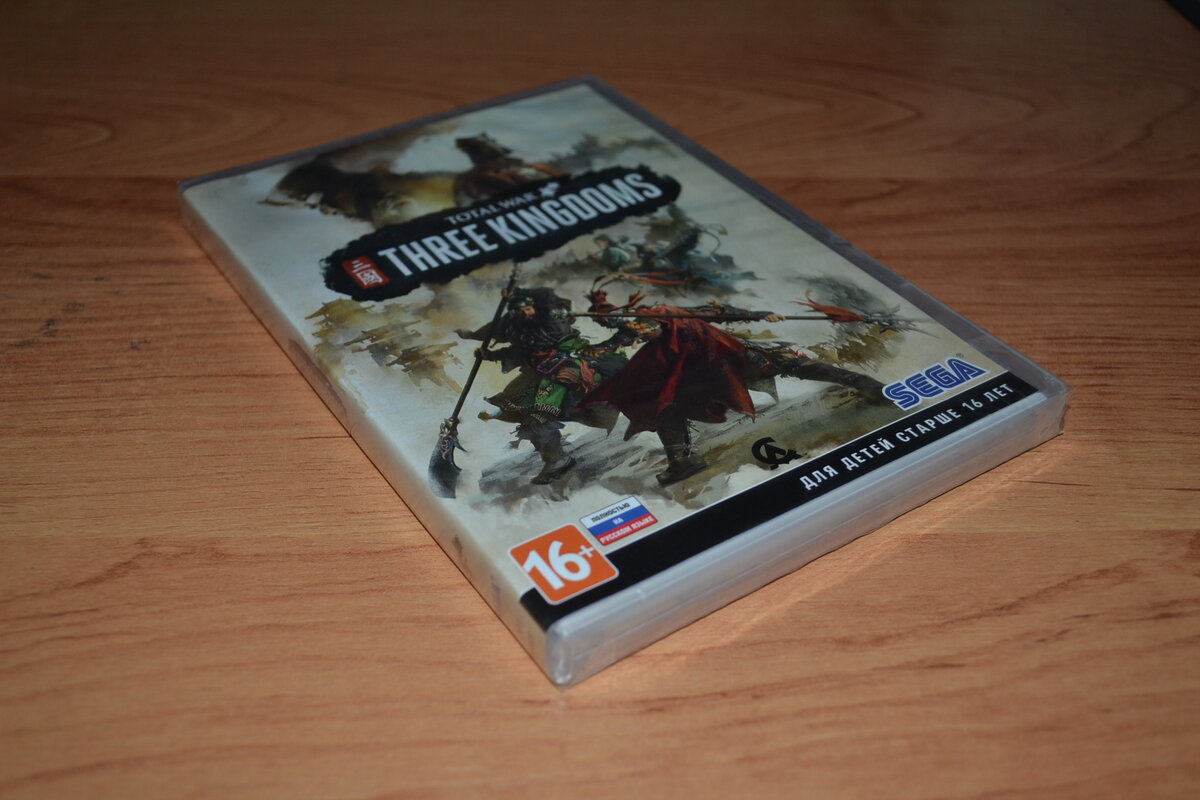 Total War: Three Kingdoms