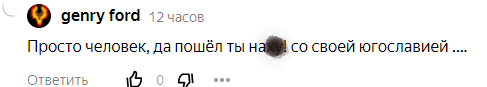 несколько букв зачернил, но все мы прекрасно понимаем место назначения моего путешествия, в которое отправил меня оппозиционный туроператор. Но в данном случае мы не о политических взглядах а о человеческой агрессии.