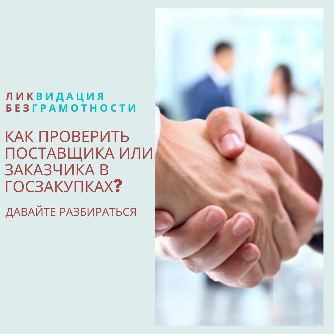 ЛИКБЕЗ С Ю-ПРАЙМ