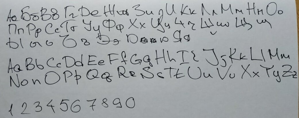Над качеством изображения особо работать не надо - попробуйте первый символ и только тогда поймёте, что если надо надо подправить (W потом дорисовал, а знаки препинания на следующем слайде).