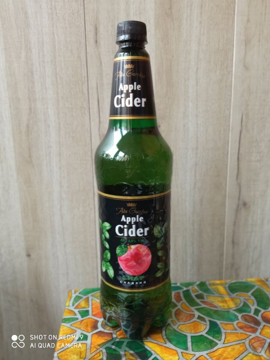 Сидр ADA GARRDAN