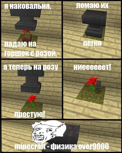 Смешные мемы про майнкрафт МЕМЫ МАЙНКРАФТ 1 Пиглин Качок Дзен