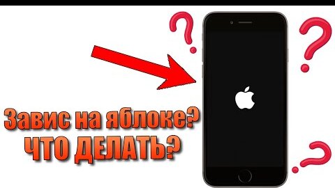 Почему ваш iPhone X стал быстро разряжаться?