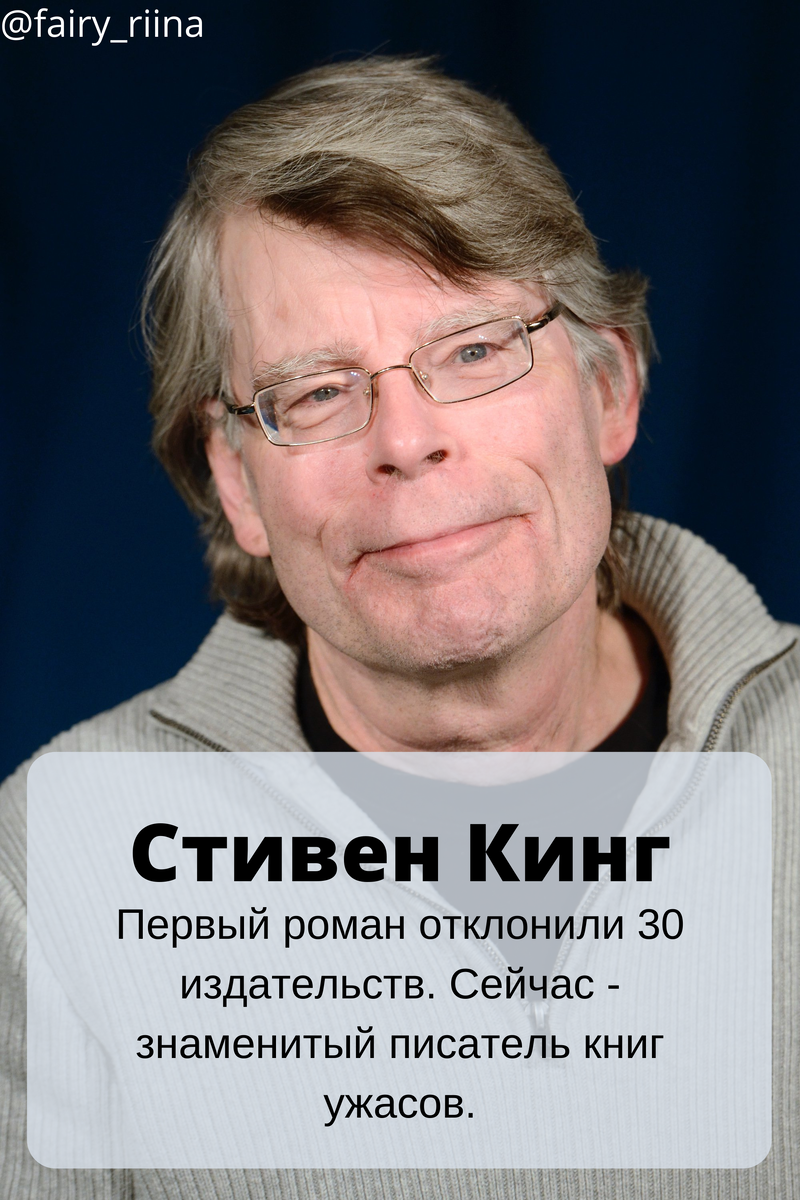 25 знаменитостей, к которым успех пришел не сразу