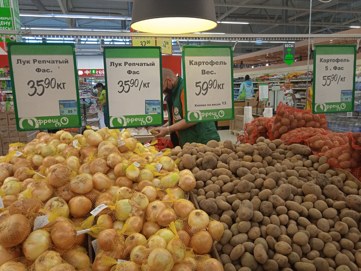 Цены на овощи в супермаркете в Евпатории