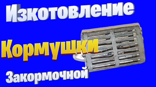 Фидерные оснастки на леща. Простота, чувствительность и отсутствие перехлестов!