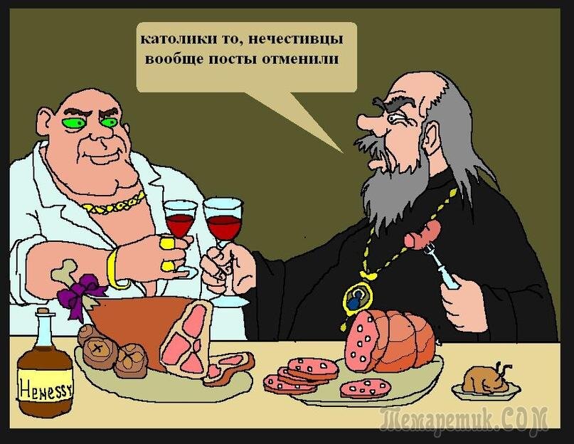 (Иллюстрация из открытых источников) 