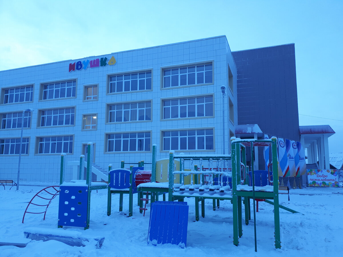 садик лесная сказка сургут. туллукчаан детский сад. сад якутии. детский сад кустук якутск. детский сад лесная сказка.