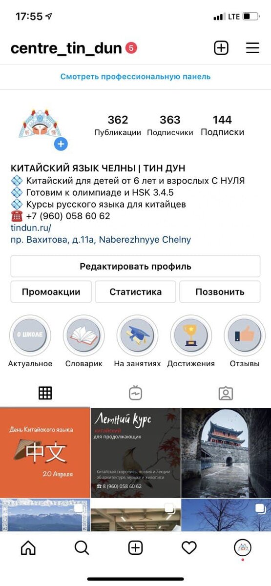 Написали шапку (до ее не было). Оформили актуальное в более нейтральных тонах. 