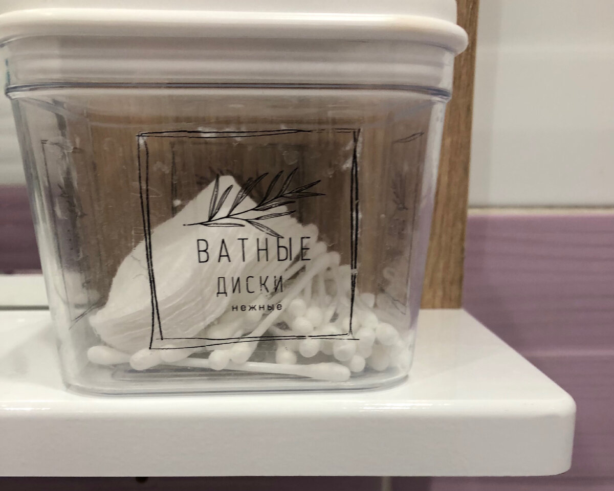 Когда в квартире все продумано до мелочей, это очень подкупает.