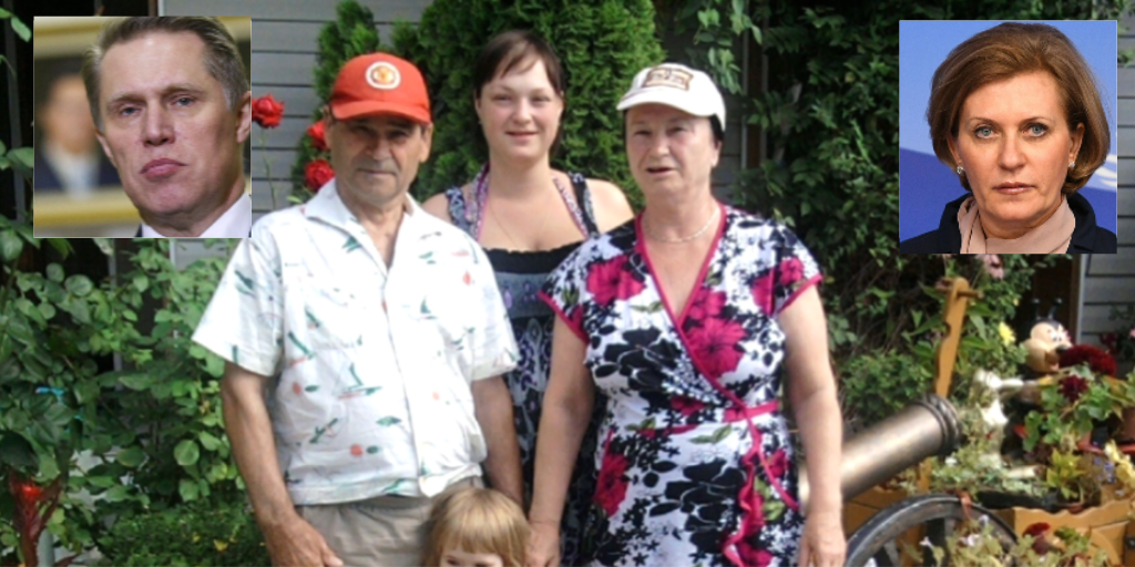 Кто ответит за смерть семьи?