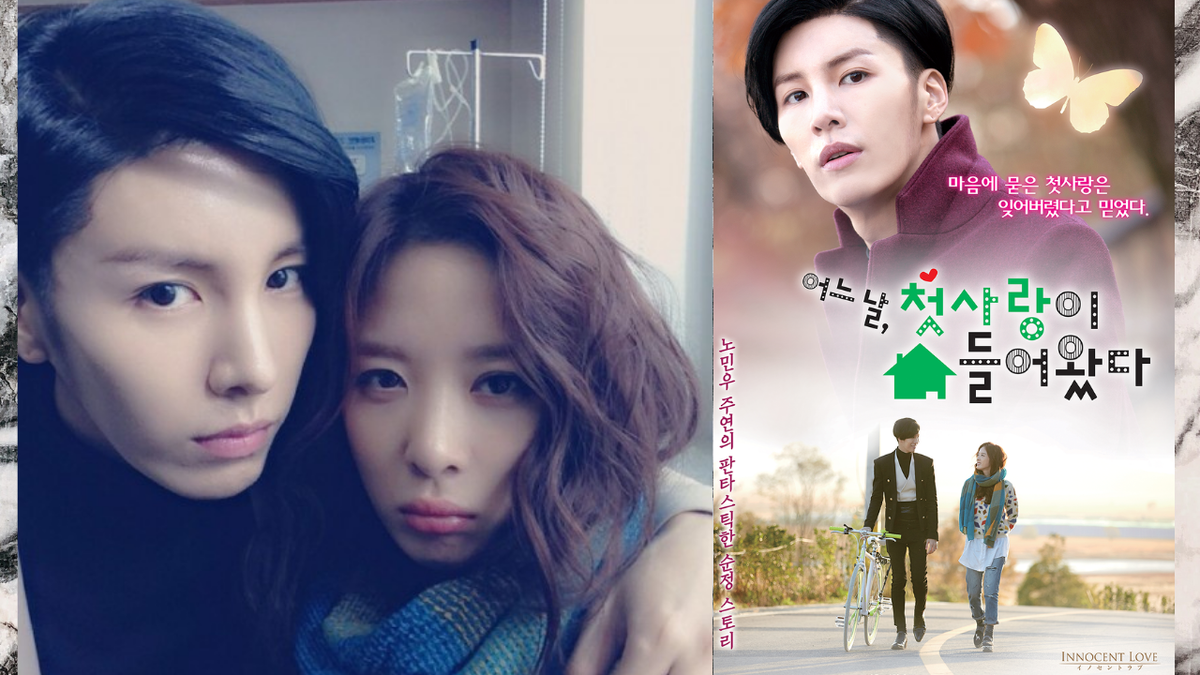 День, когда вернулась первая любовь - коллаж постера и кадра со съемок