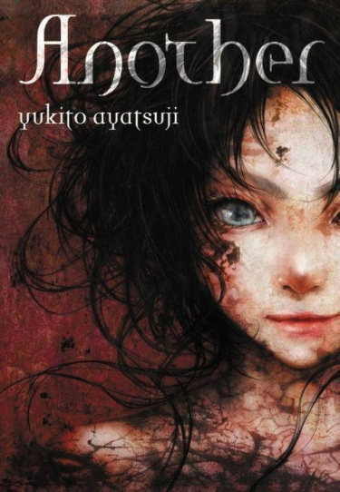 Обложка романа «Another»