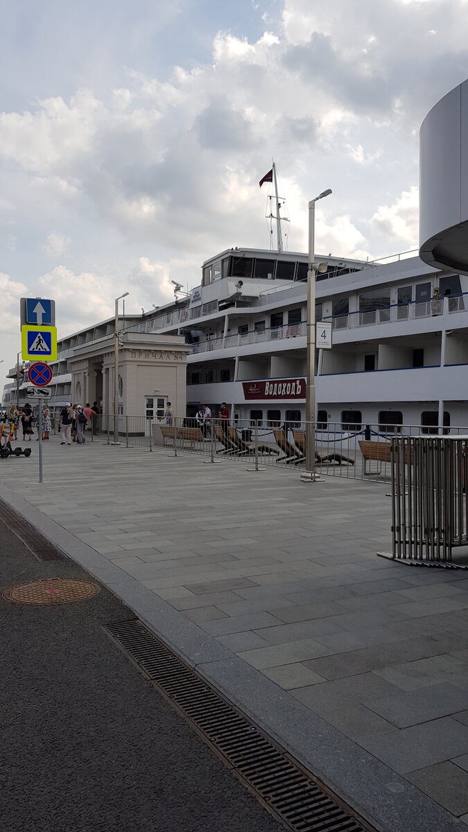 Теплоход Мстислав Ростропович на причале СРВ