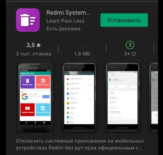 Как удалить "Карусель обоев" на Android