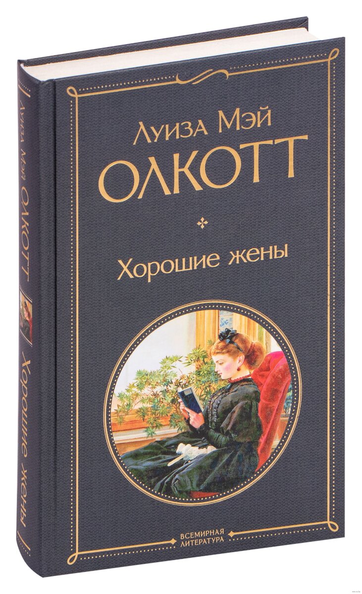 Книга, моё издание