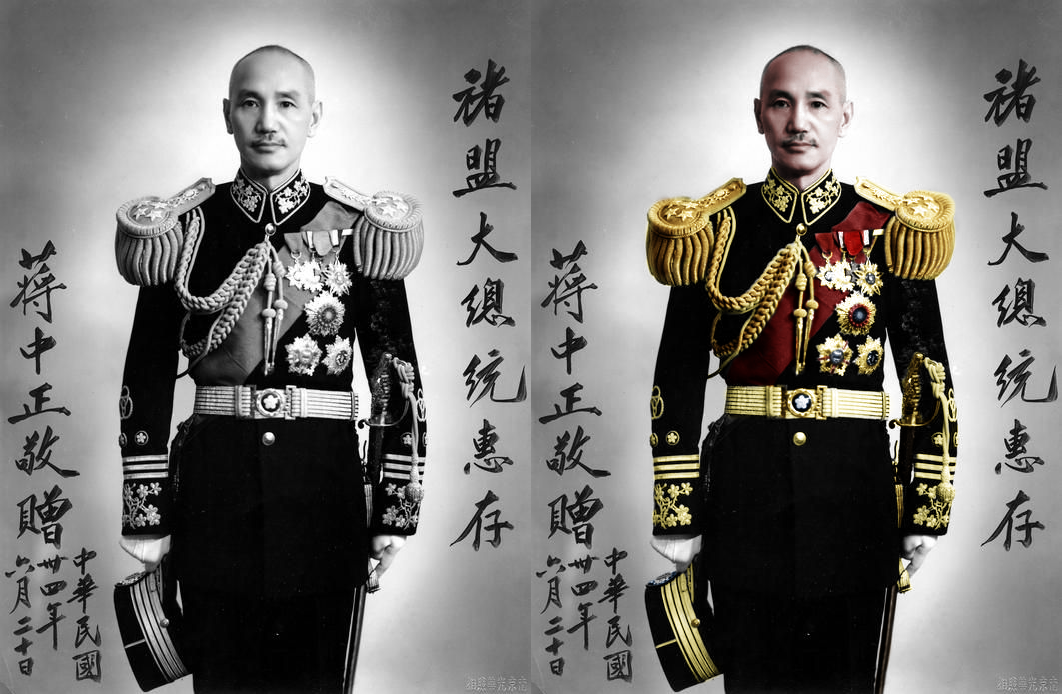 Генералиссимус Чан Кайши