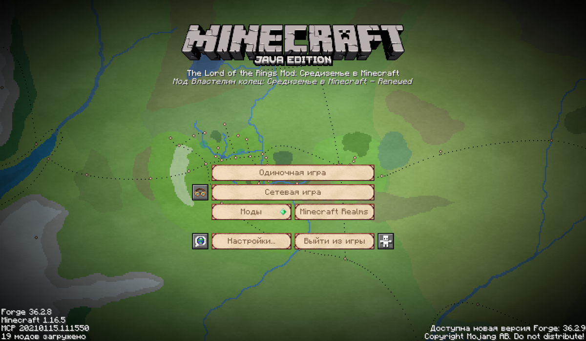 Главное меню точно такое же, что и было для 1.7.10. Кстати, модом занимается прежний разработчик