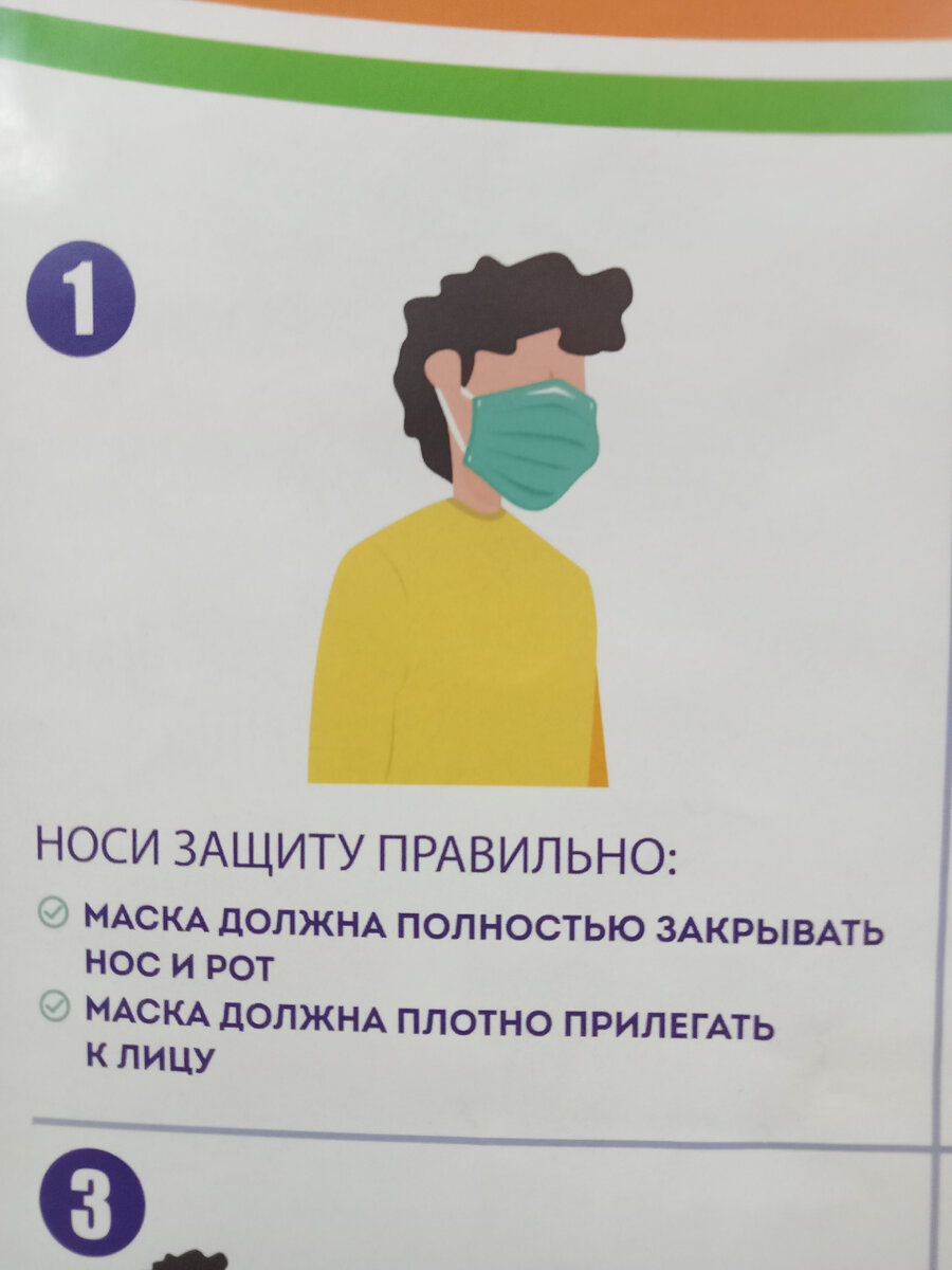 Фото автора. Сфотал баннер