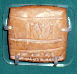 Древний текст - документ царя Митанни Шауштатара об урегулировании спора между царями Никмепа и Ирип-хази