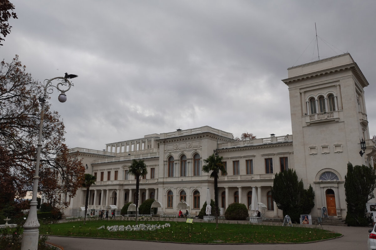 Ливадийский дворец. Ялта, 2021