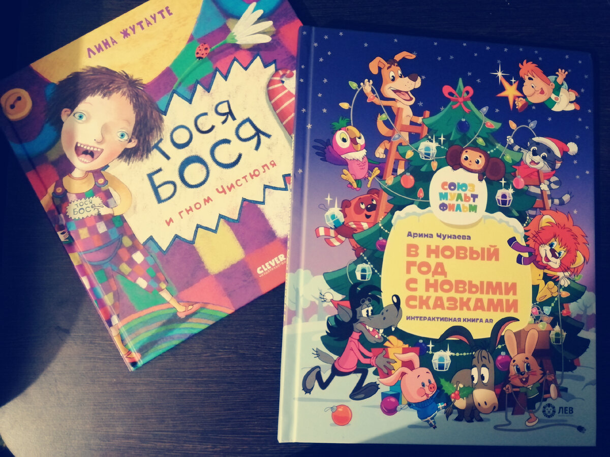 Любимые книжки теперь 