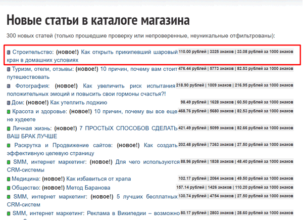 Какие статьи попадают под амнистию. Мемы про митинги. Попасть под статью. Попасть под статью. Памятка как не стать жертвой мошенничества.
