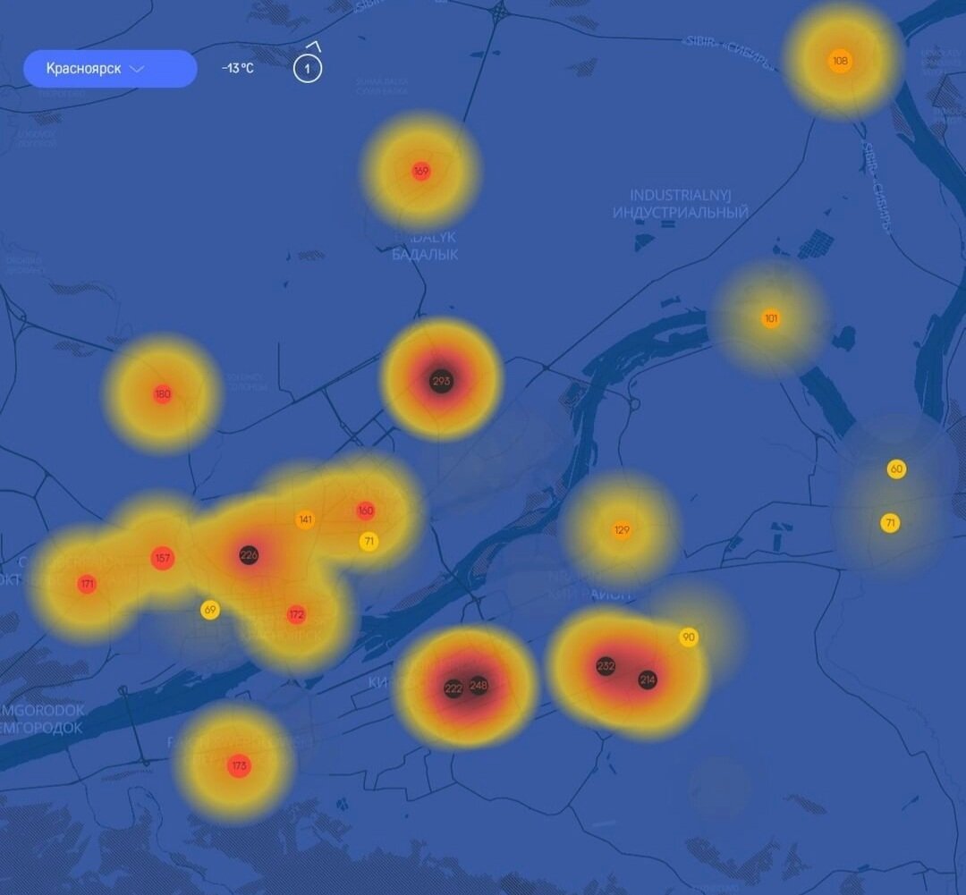 Датчики контроля воздуха стоят по всему городу. Фото из интернета.