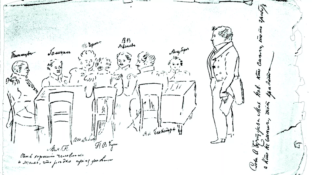 Заседание следственной комиссии по делу декабристов, А. А. Ивановский, 1826 г.